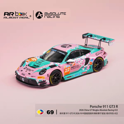 1:64保时捷911 GT3 R AR Box似真 2026中国GT十里桃花22#赛车模型
