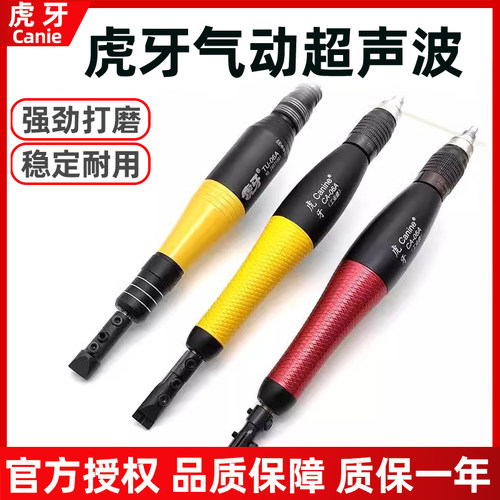 台湾虎牙气动超声波打磨机CA06左右修边锉刀机前后往复研磨抛光机