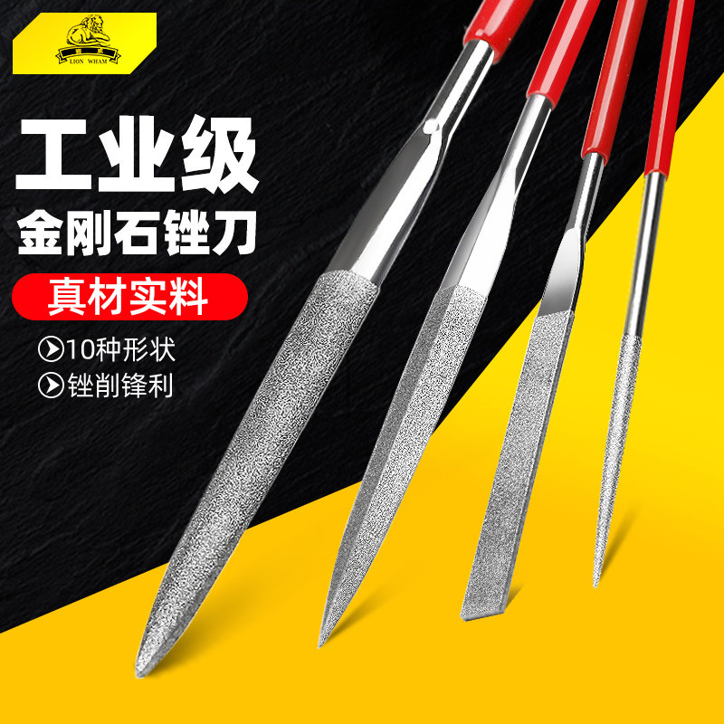 狮威金刚石锉刀小型合金钢锉什锦锉刀套装三角扁平半圆锉打磨工具 - 小编推荐 - WePost 全民代运 - 马来西亚中国淘宝代运与集运专家