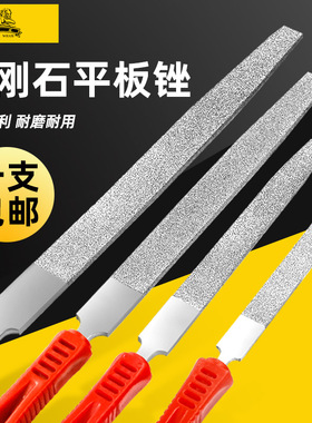 狮威金刚石锉刀大板锉6/8/10/12寸合金钢锉扁三角圆方搓打磨工具
