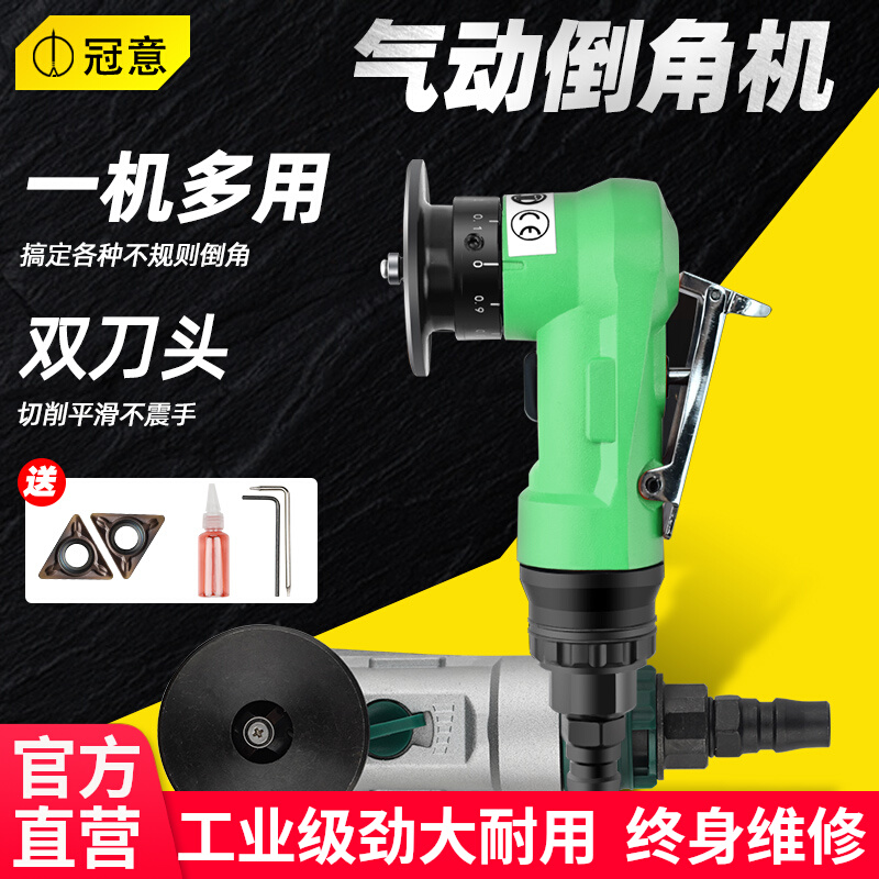 冠意气动倒角机GY02迷你手持式R/C角模具去毛刺修边木工封边神器