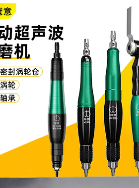 冠意超声波打磨机GY06EL/993/998气动锉刀机模具往复左右摆抛光机