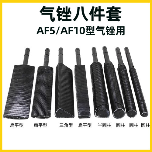 气锉砂纸棒AF-5mm往复锉8件套三角扁平圆八种打磨抛光修边锉工具