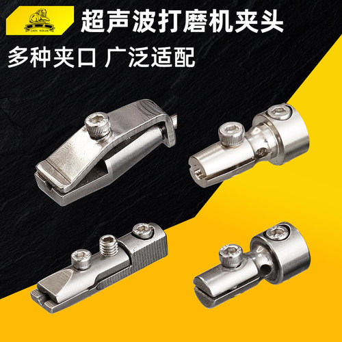 气动超声波打磨机配件往复式纤维油石夹头油石夹子具电动挫