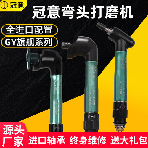 气动弯头打磨机平面省模抛光机手持式去毛刺研磨工具90度45度i.
