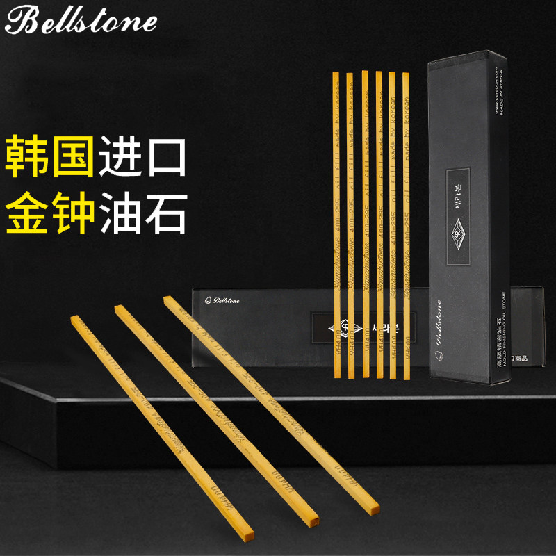 进口韩国金钟油石细条3*3/3*6省模具精研磨去火花刀纹打磨抛光图片