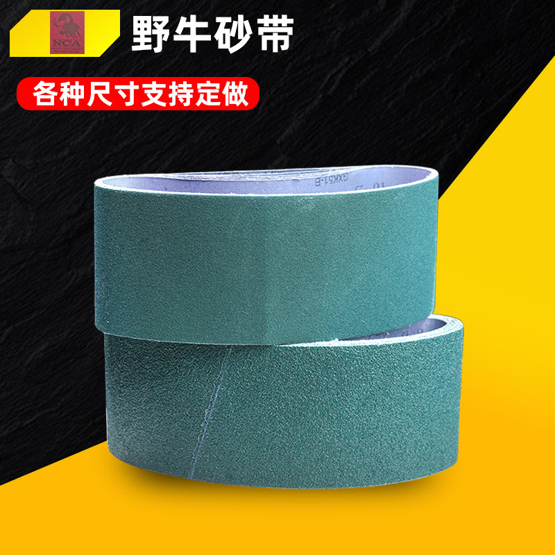 日本进口野牛牌硬砂布卷x1281bn机用打磨抛光砂带可定做尺寸