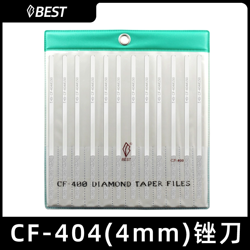 一品金刚石锉刀CF404套装平斜合金钻石金属模具打磨工具薄扁砂锉-封面