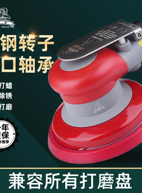 狮威气动打磨机LW20331/2150T工业汽车漆面腻子砂纸打蜡抛光干磨