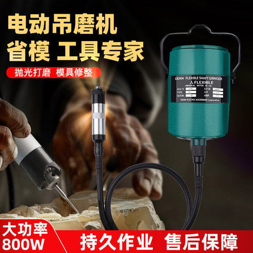 三菱电动吊磨机大功率AGP模具木工钻玉石雕刻字工具软管打磨机