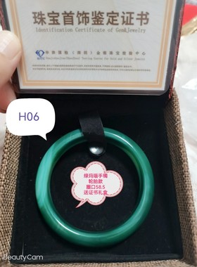 九年老店）天然玛瑙珠宝首饰帝王绿手镯送女友女儿老婆礼物