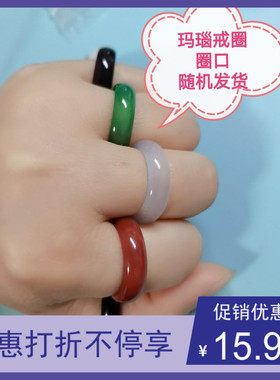 九年老店）玛瑙戒圈玉髓戒指指环珠宝古典玉石玉闺蜜小众情侣戒