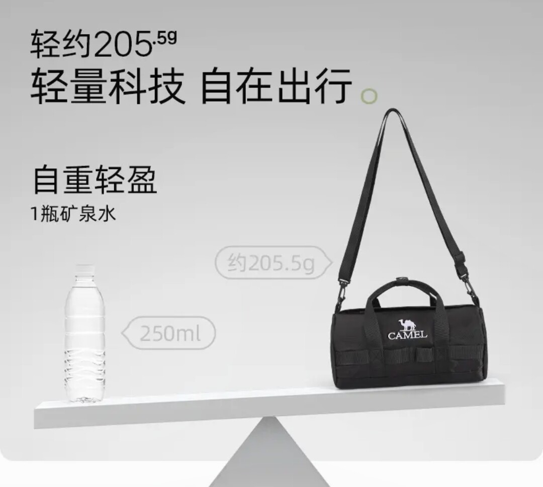 国庆出游）骆驼户外运动单肩包男女士斜挎健身驼小包休闲单肩背包