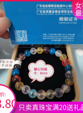 八年老店）糖心玛瑙玉髓多宝虎睛石手串闺蜜小众设计平安福佑DIY