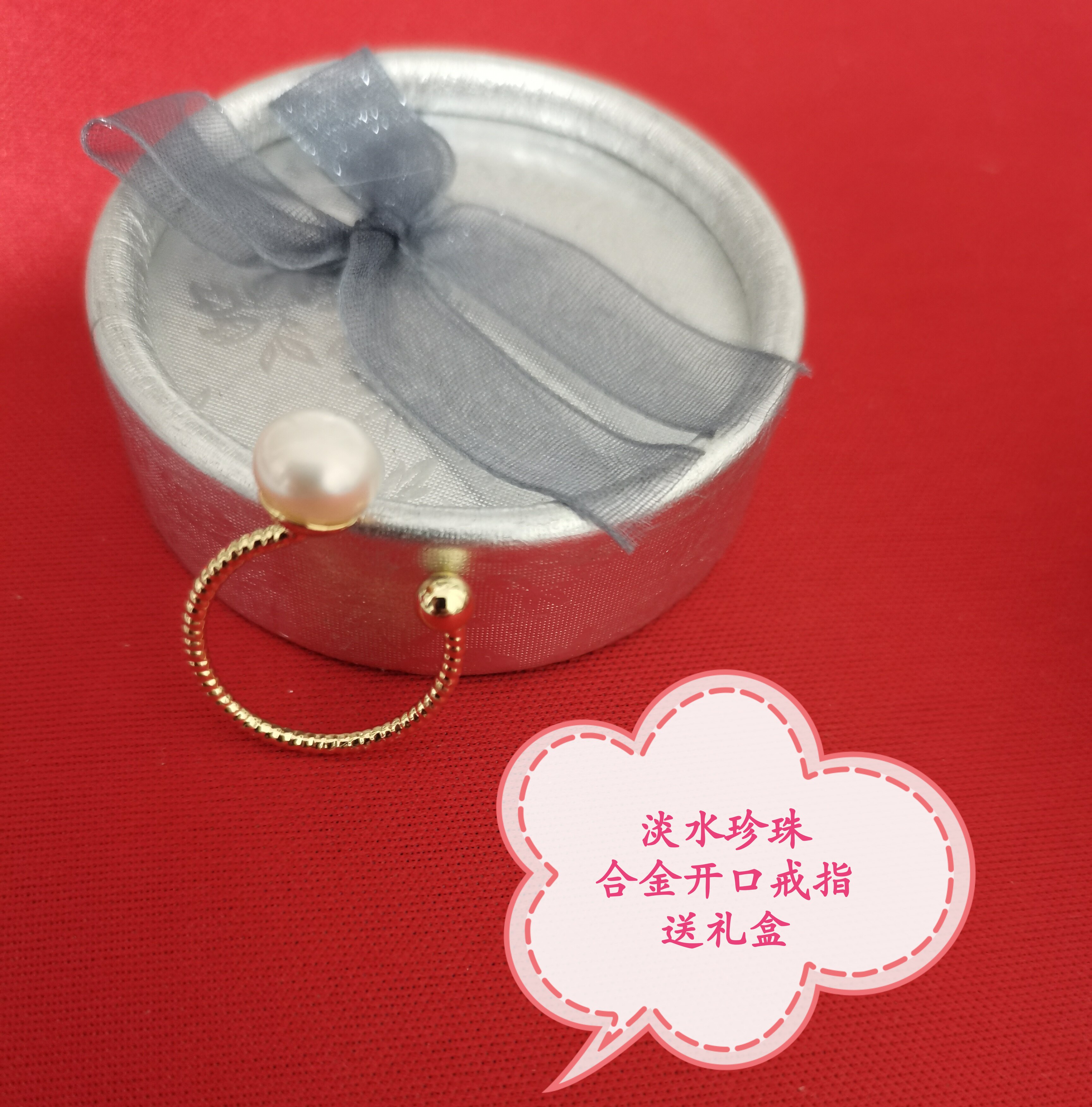 925银淡水珍珠合金绿玉髓玛瑙琥珀活口紫水晶气质珠宝首饰戒指