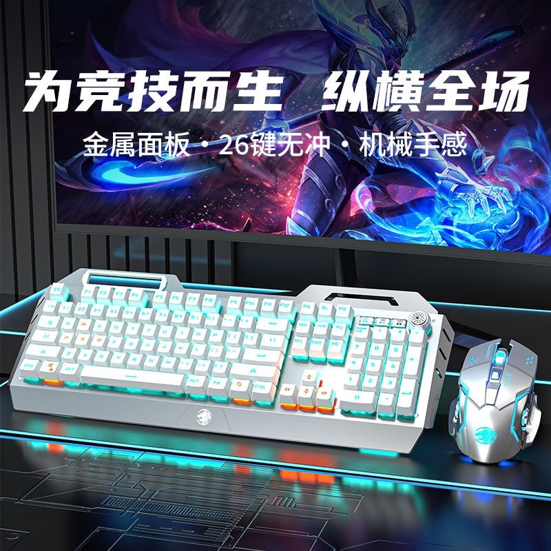 华硕天选/灵耀/无畏Pro适用机械键盘鼠标套装游戏朋克电脑无线电