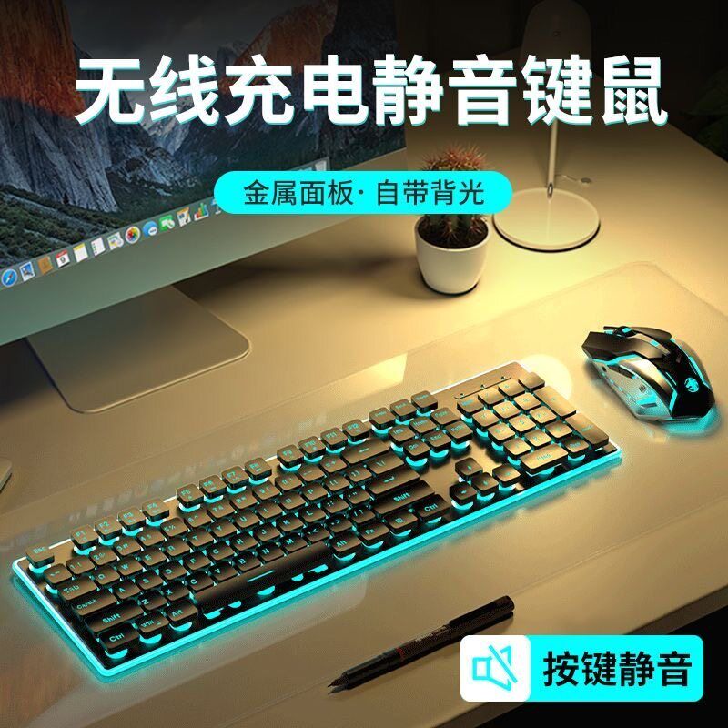 华硕天选5/6 Pro适用无线蓝牙双模键盘鼠标套装可充电笔记本台式