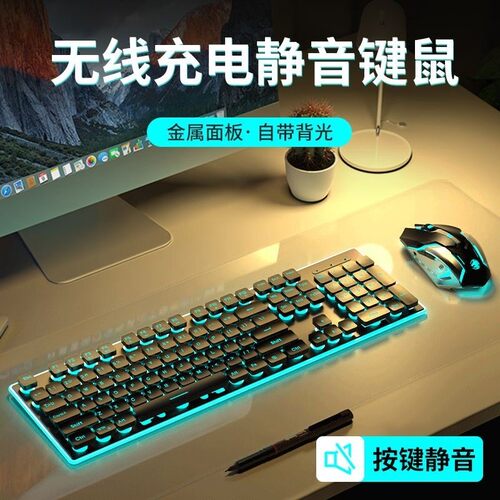 适用于苹果MacBook无线键盘鼠标套装台式电脑笔记本外接静音办公