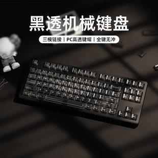 联想拯救者R9000P R7000适用三模机械键盘黑透无线蓝牙2.4G游戏家