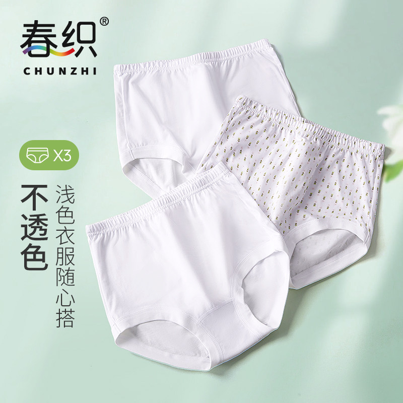 春织妈妈内裤女纯棉高腰老年人大码短裤中老年三角裤薄款夏季裤衩,女士内衣/男士内衣/家居服,女三角裤,淘宝优惠券,粉丝福利购,淘宝优惠卷