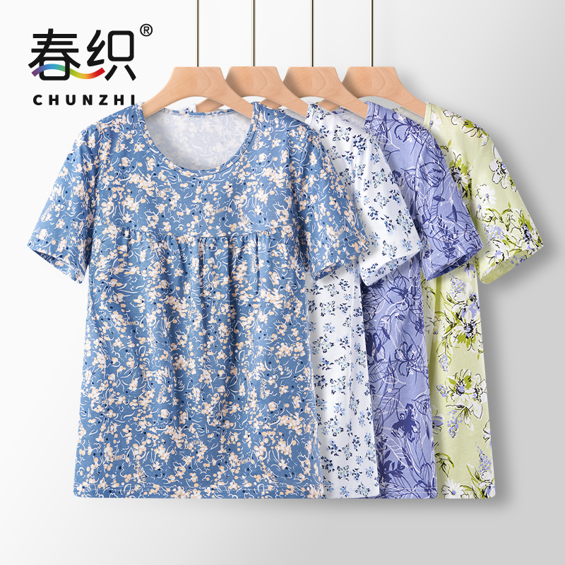 春织中老年人妈妈家居服套装