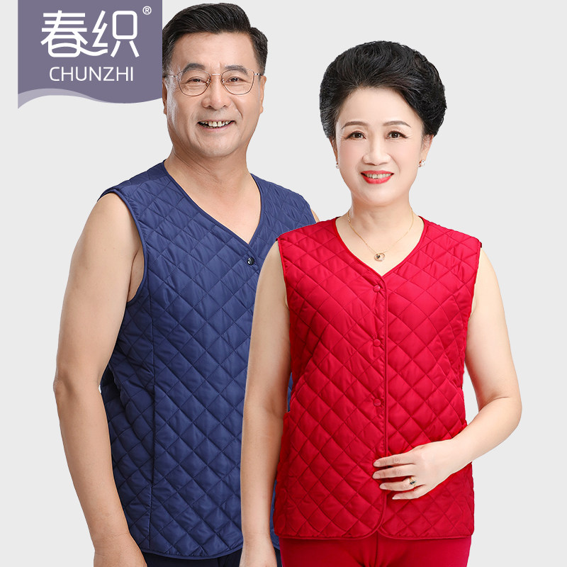 중노년여성용 어머님조끼조끼 가디건숄 로우칼라 따뜻 외부착용가능 양복조끼 남자조끼