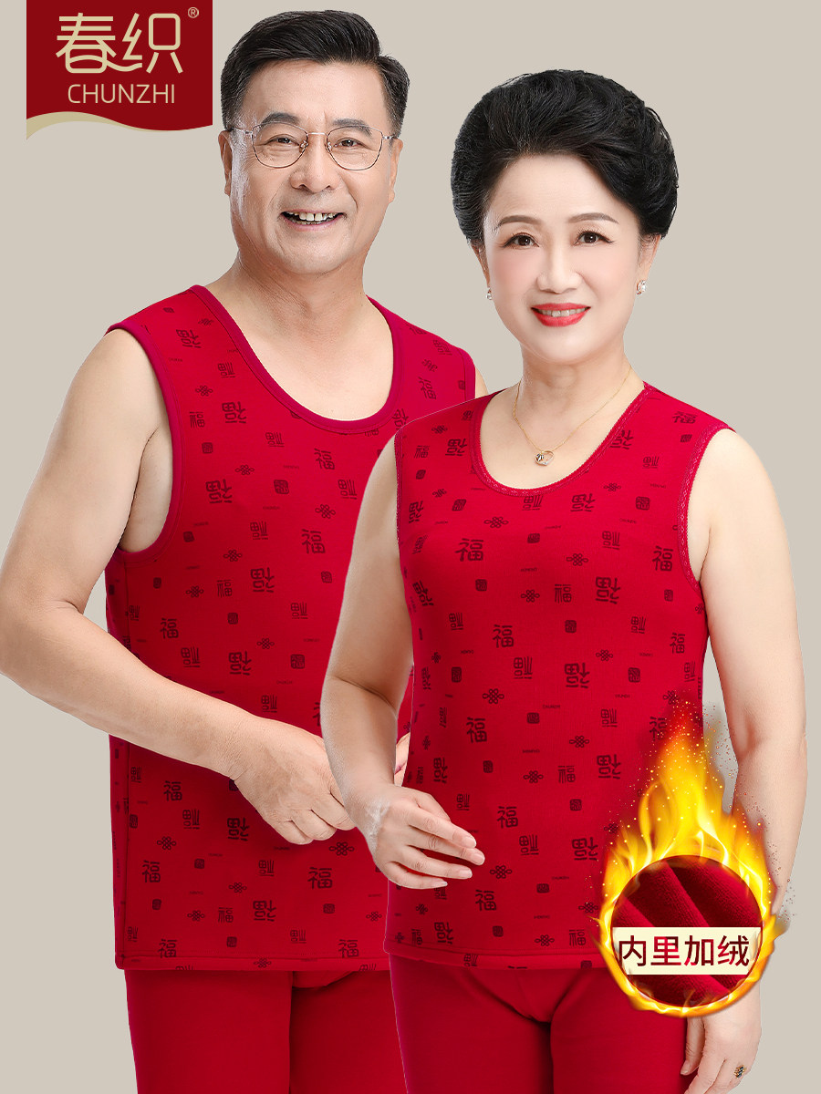 출생 연도의 중년 및 노인을위한 큰 빨간 어머니의 벨벳 가을 겨울 따뜻한 조끼와 여성을위한 뚱뚱한 대형 조끼
