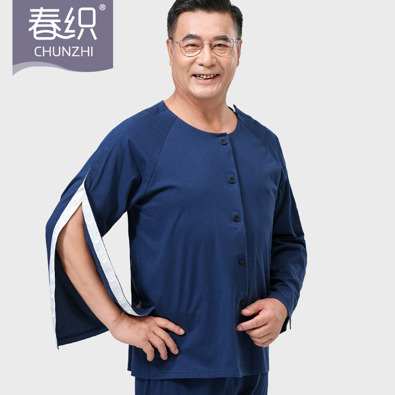 골절 환자를 위한 남성용 긴팔 수유복 침대에 누워 있는 마비 PICC 혈액 투석 노인 순면 잠옷을 입고 벗기 쉽습니다