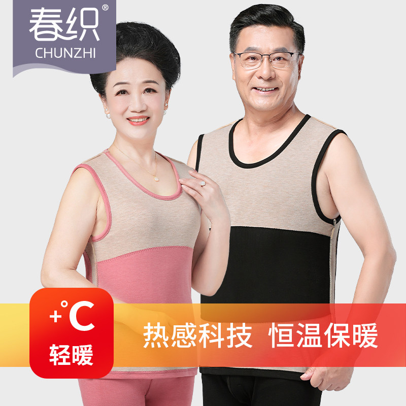 편안한 벨벳 바닥 탑 조끼를 가열하는 중년 및 노인 여성을위한 노인 두꺼운 벨벳 가을과 겨울 열 속옷 조끼
