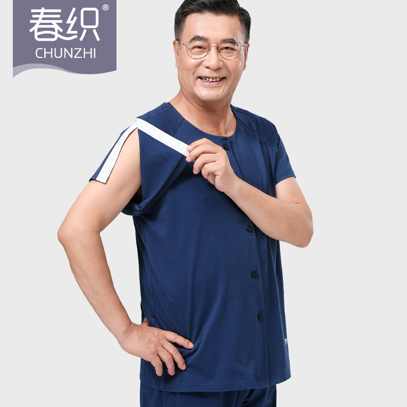 입고 벗기 쉬운 남성용 반팔상의 골절 수술 후 회복을위한 간호 의류 장기 병상에 누워있는 노인 여름 얇은 잠옷