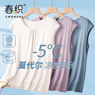 女 春织妈妈莫代尔背心夏季 薄款 凉感防凸点内衣中老年大码 老人汗衫
