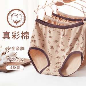 中老年人妈妈高腰彩棉抗菌三角内裤女宽松大码夏纯棉老人内穿短裤