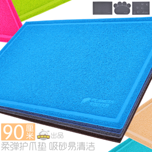 家宠物用品 猫四季易清洁 入户客厅浴室门地脚垫 猫砂餐笼垫脚板