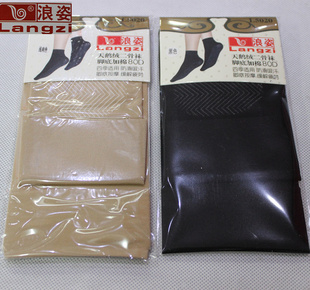 6双 浪姿80D加厚天鹅绒脚底加棉防滑女短袜5020 包邮