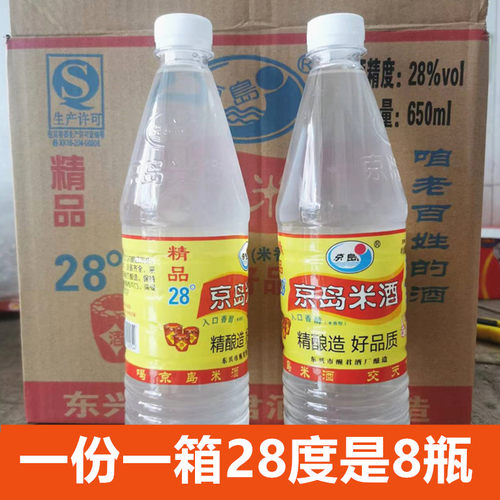 京岛米酒大米酒28度上供酒