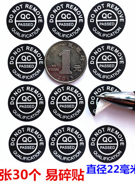 英文QCPASS撕毁无效易碎防拆标签保修维修标签易碎不干胶黑色贴纸