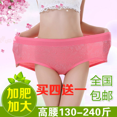 莫代尔加肥加大码无妈妈三角内裤