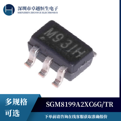全新原装SGM8199A2XC6G/TR 贴片SC-70-6电源监控IC芯片集成电路