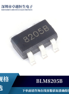 全新BLM8205B SOT-23-6 N沟道增强型功率MOSFET 集成电路IC芯片