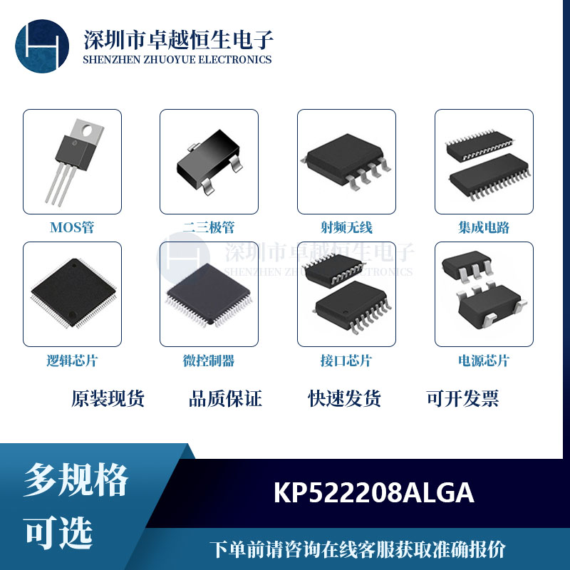 全新DC-DC电源芯片 KP522208ALGA SOT23-6 IC芯片集成电路