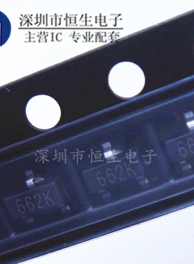富满FM SC6206P332MR 丝印662K 贴片SOT23 3.3V 稳压 260元/盘