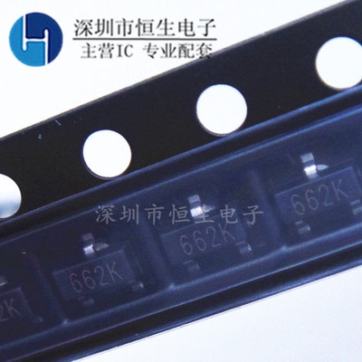 富满FM SC6206P332MR 丝印662K 贴片SOT23 3.3V 稳压 260元/盘