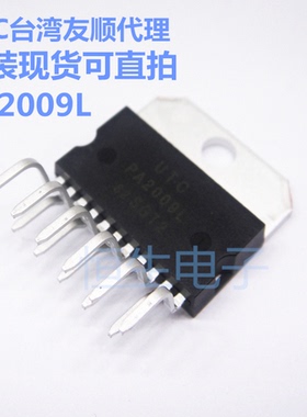PA2009L UTC2009L HZIP-11台湾友顺UTC一级代理商 替代TDA2009A