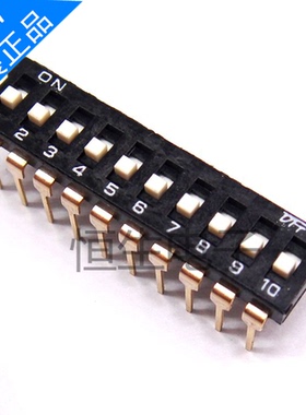 镀金脚 拨码开关 直插 10位黑色 2.54mm间距 插件 原装KF