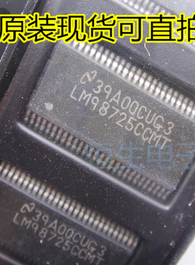 LM98725CCMT LM98725 TSSOP-56 原装现货贴片驱动器IC 可直拍