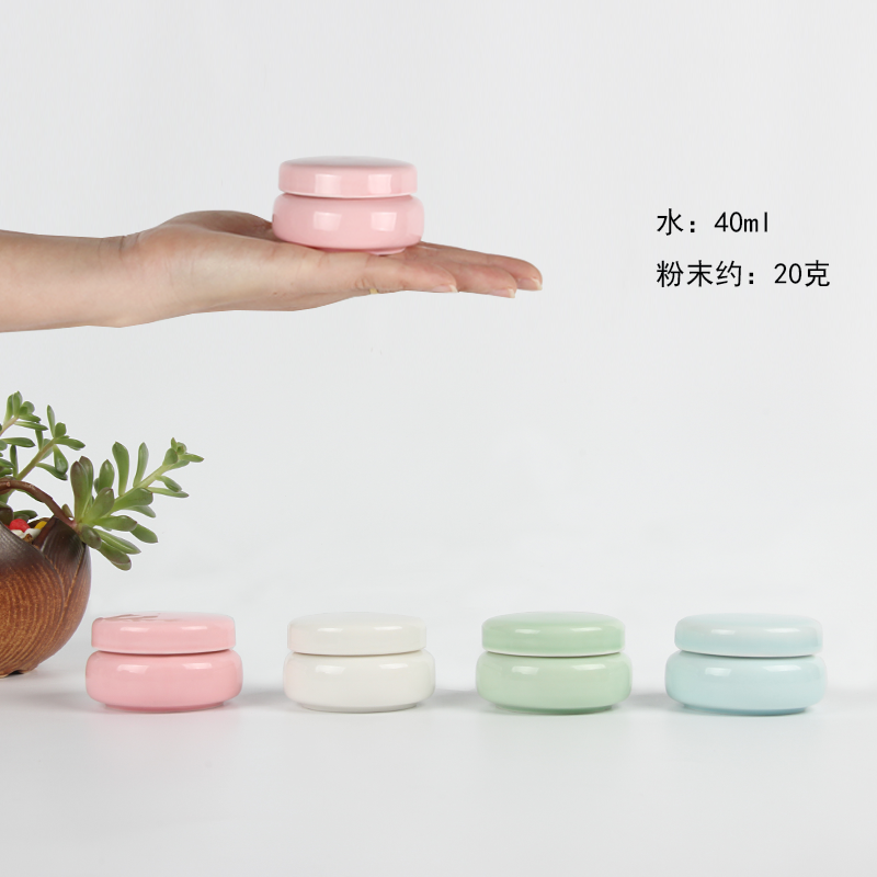 扁平陶瓷化妆品便携罐子中药香粉罐液体密封罐膏霜面膜胭脂粉底盒