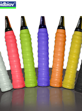 羽毛球拍多功能龙骨手胶pu带棱楞打孔加厚防滑网球手柄EVA吸汗带