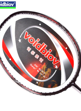 威德博威羽毛球拍超轻全碳素纤维男女单拍专业进攻型耐用套装5U高