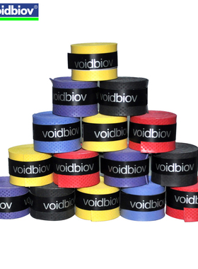voidbiov薄款pu防滑手胶羽毛球拍网球拍手柄皮吸汗带拍柄专用胶带