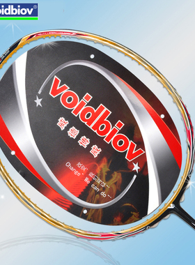 威德博威全碳素羽毛球拍单拍N90三代3男女弓箭碳纤维